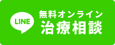 画像に alt 属性が指定されていません。ファイル名: line-button-min-4.png